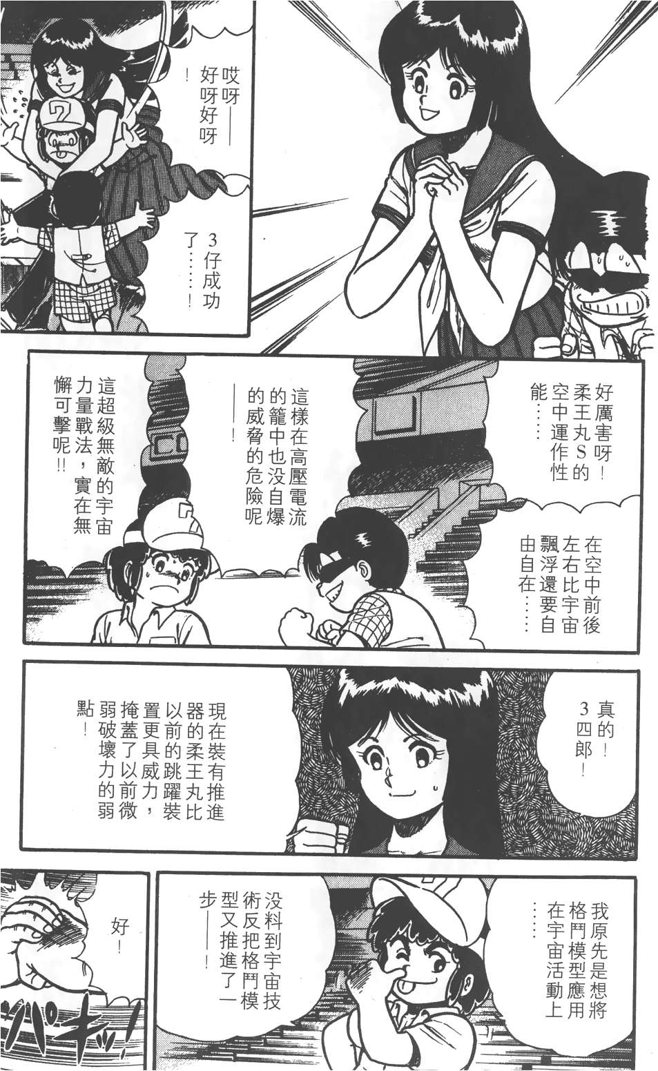第145页