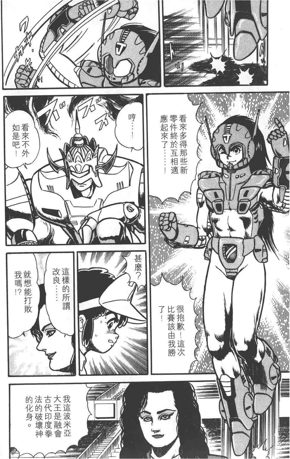 第146页