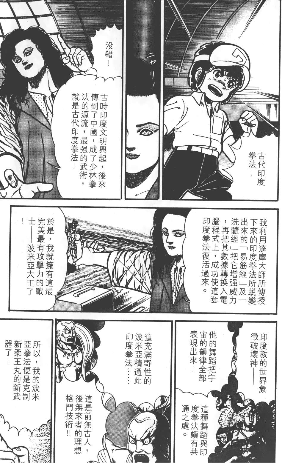 第147页