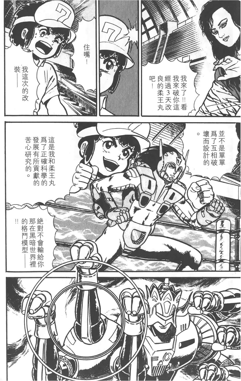 第148页