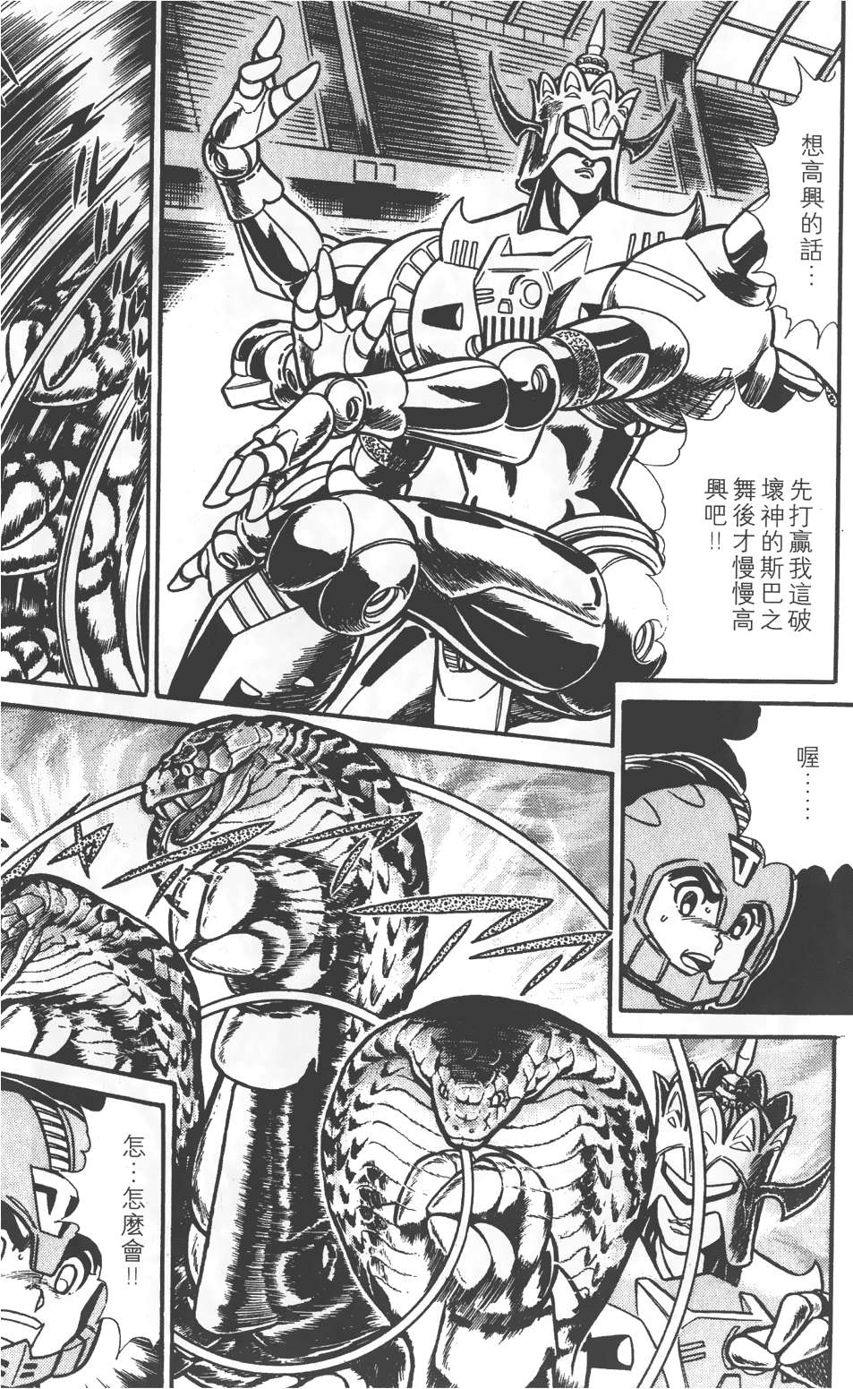 第155页