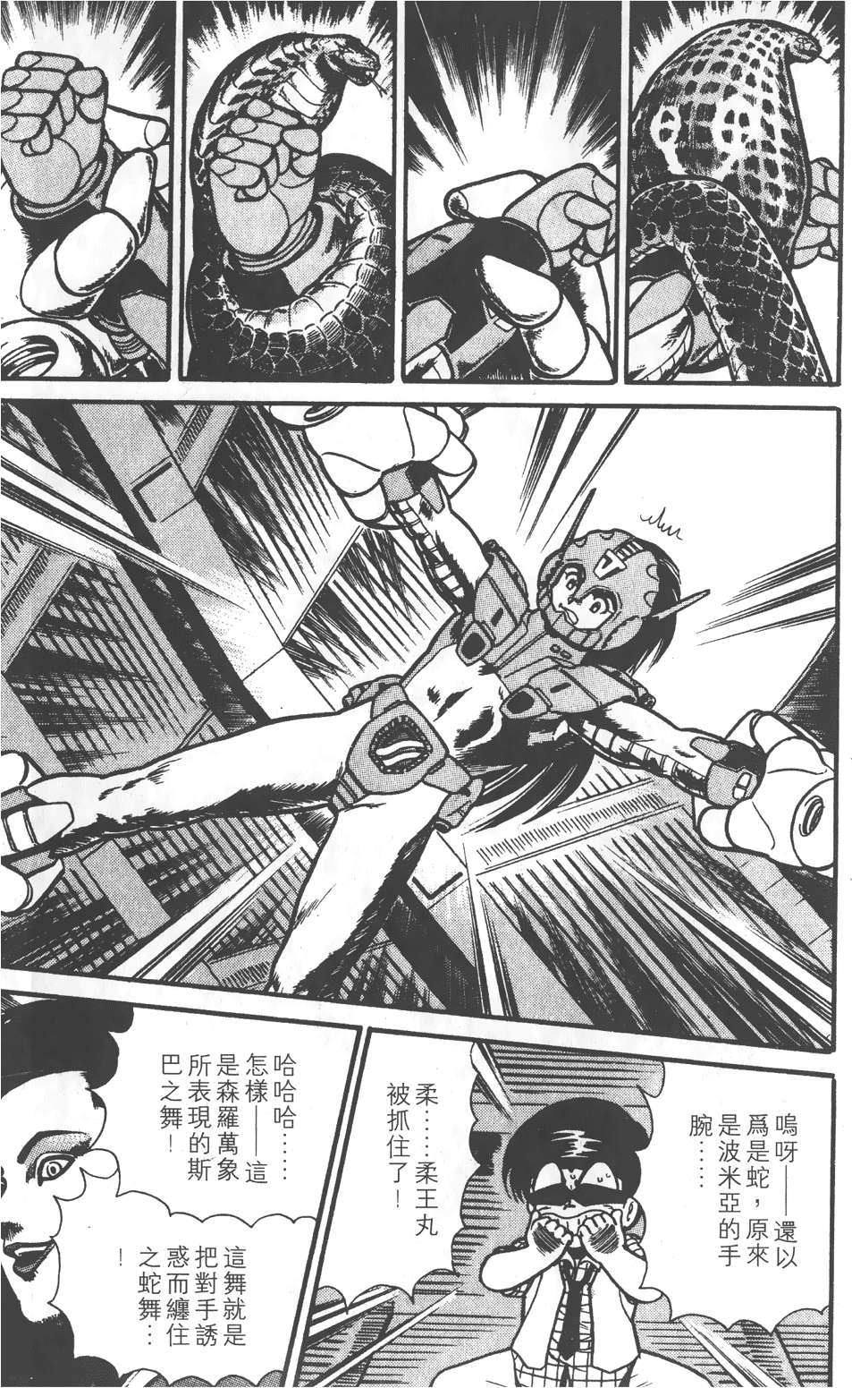 第157页