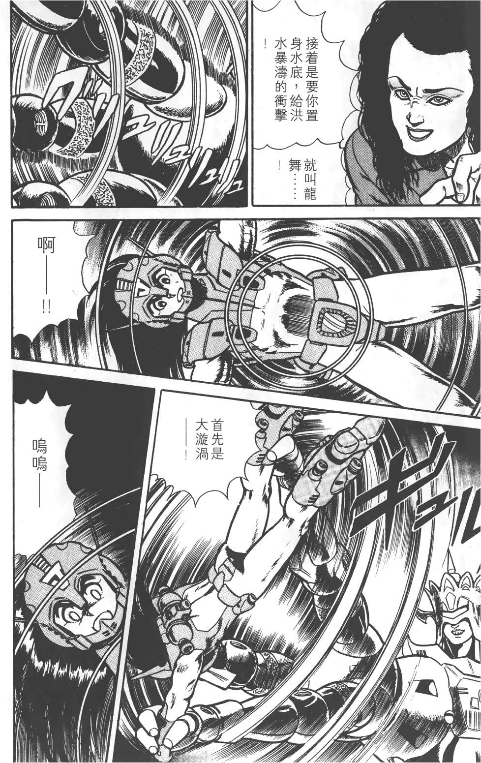 第158页