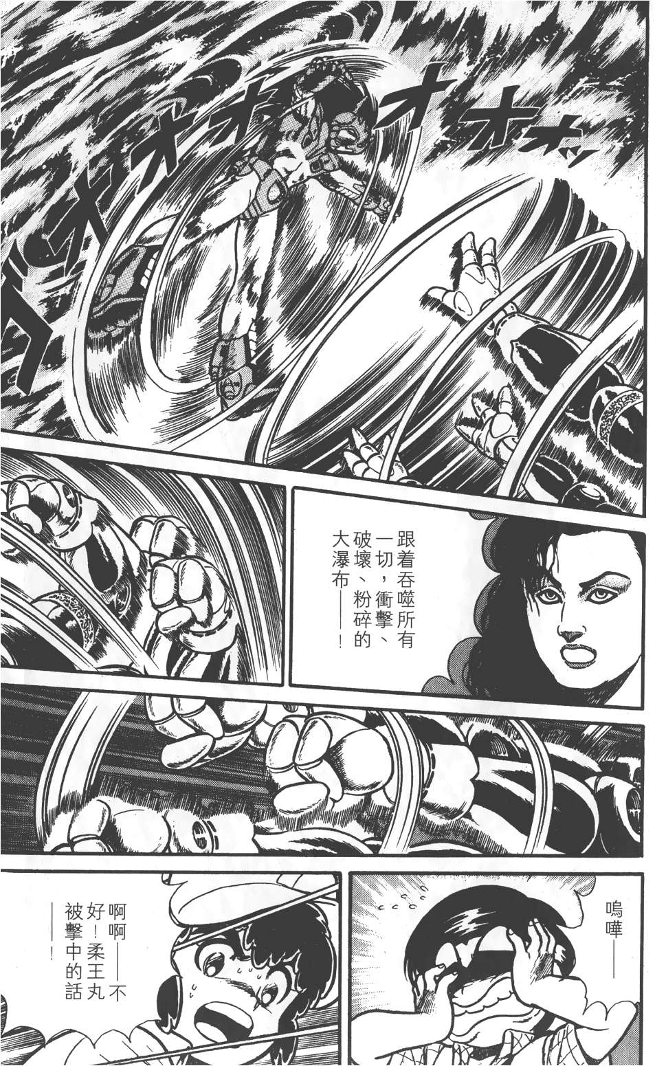 第159页