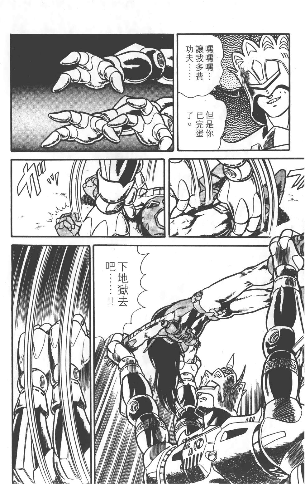第162页