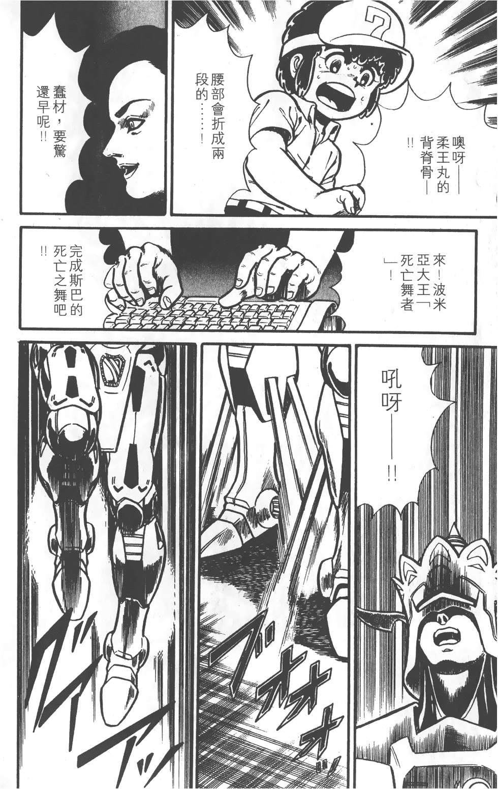 第164页