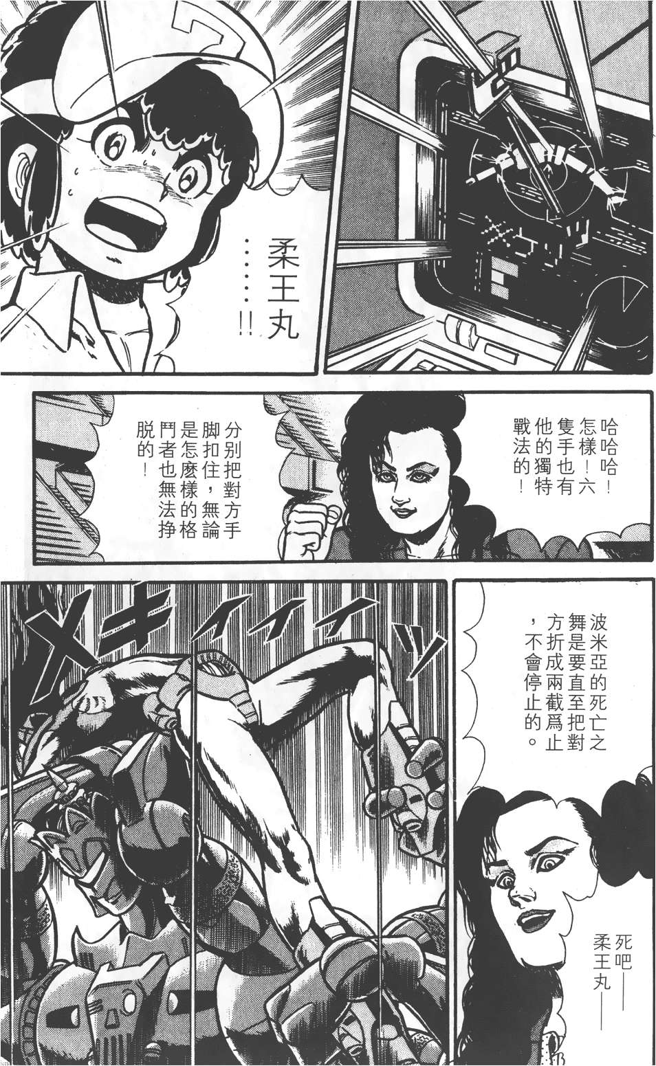 第167页