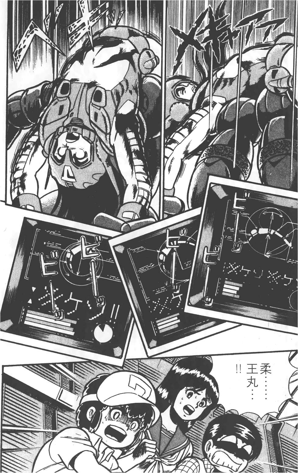第168页