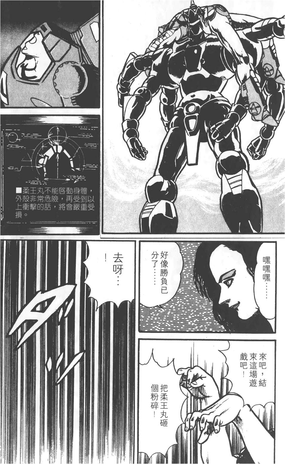 第169页