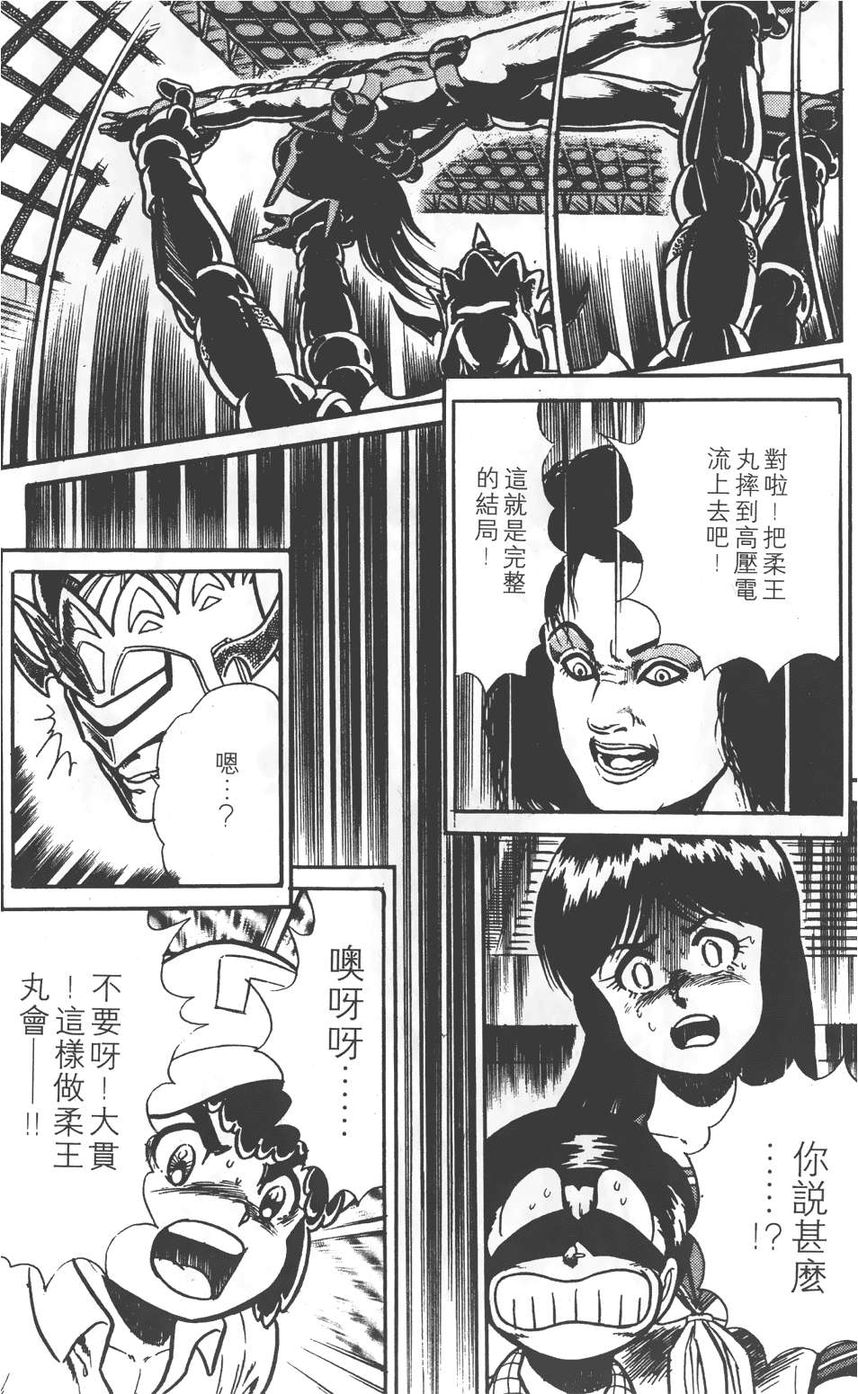 第171页