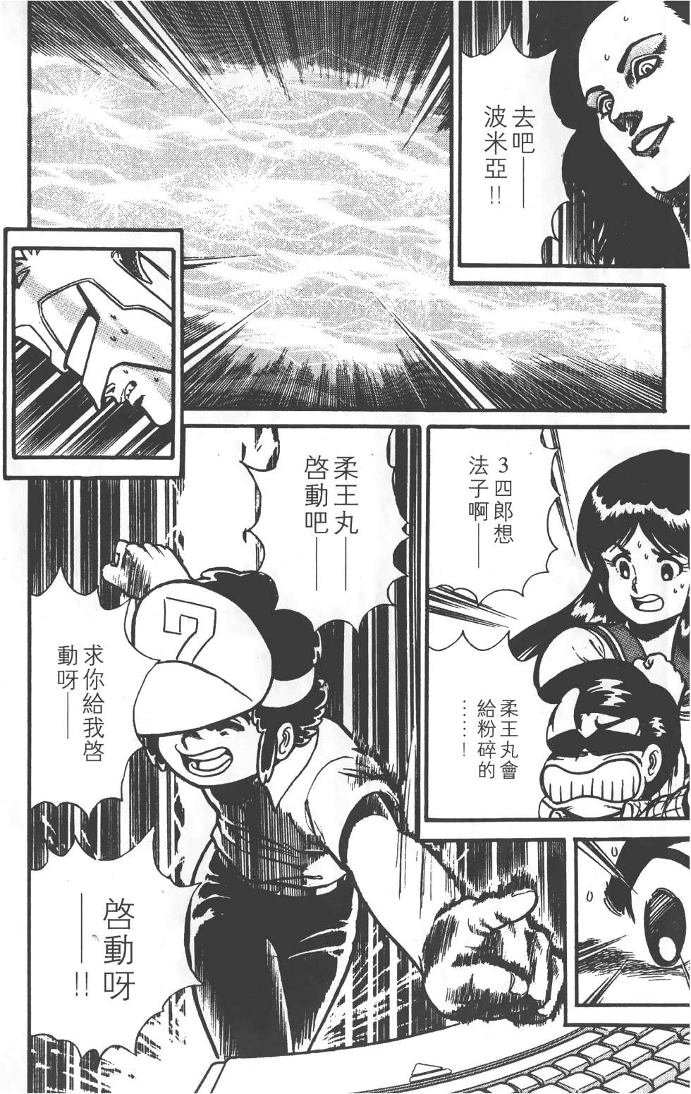 第172页