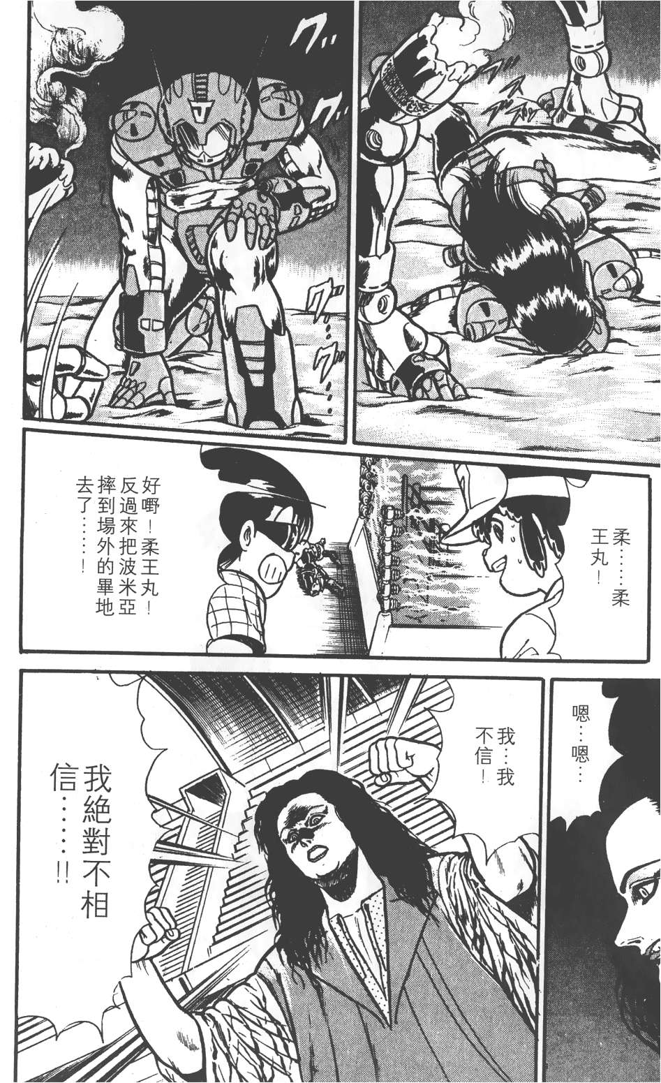 第177页