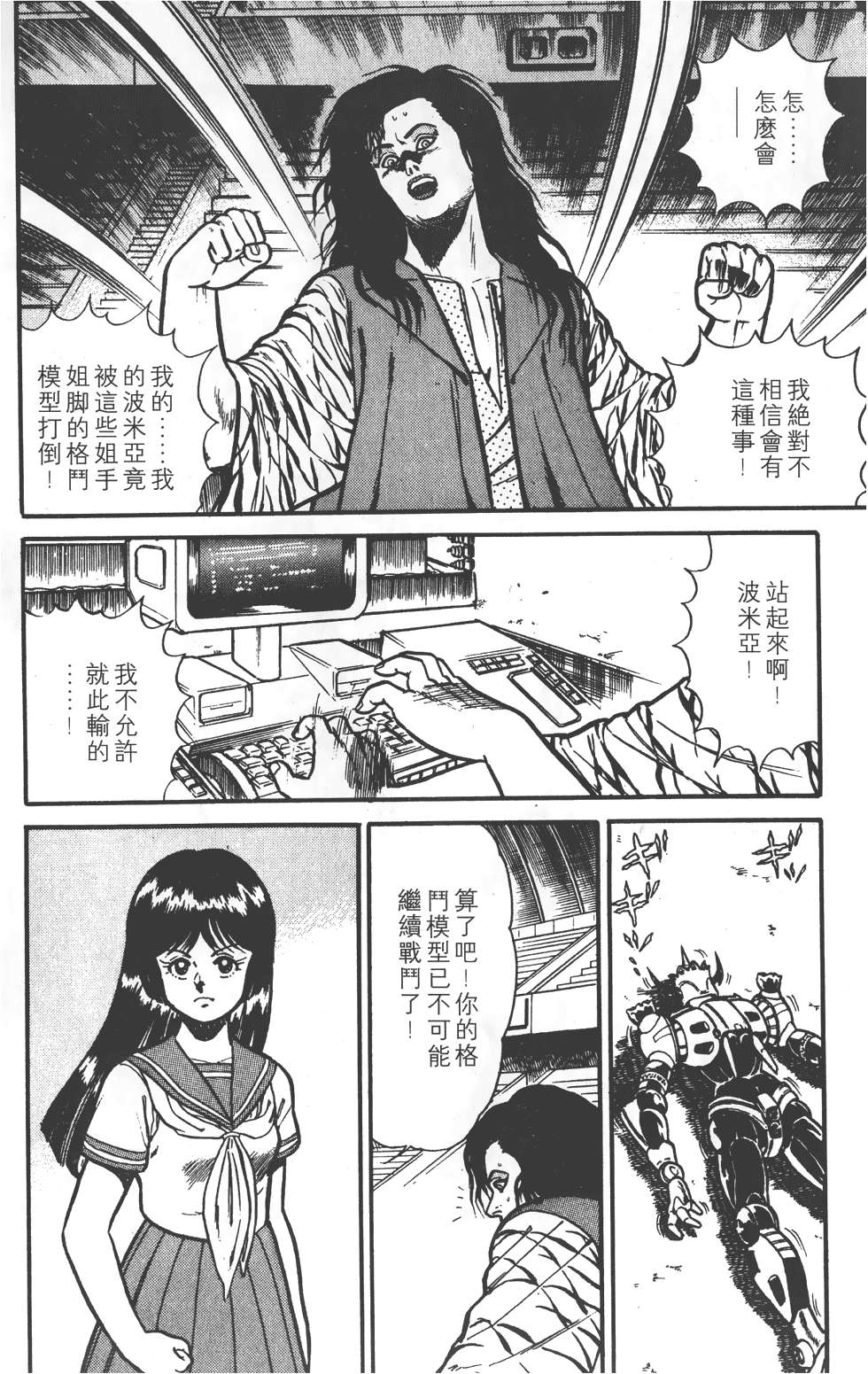 第178页
