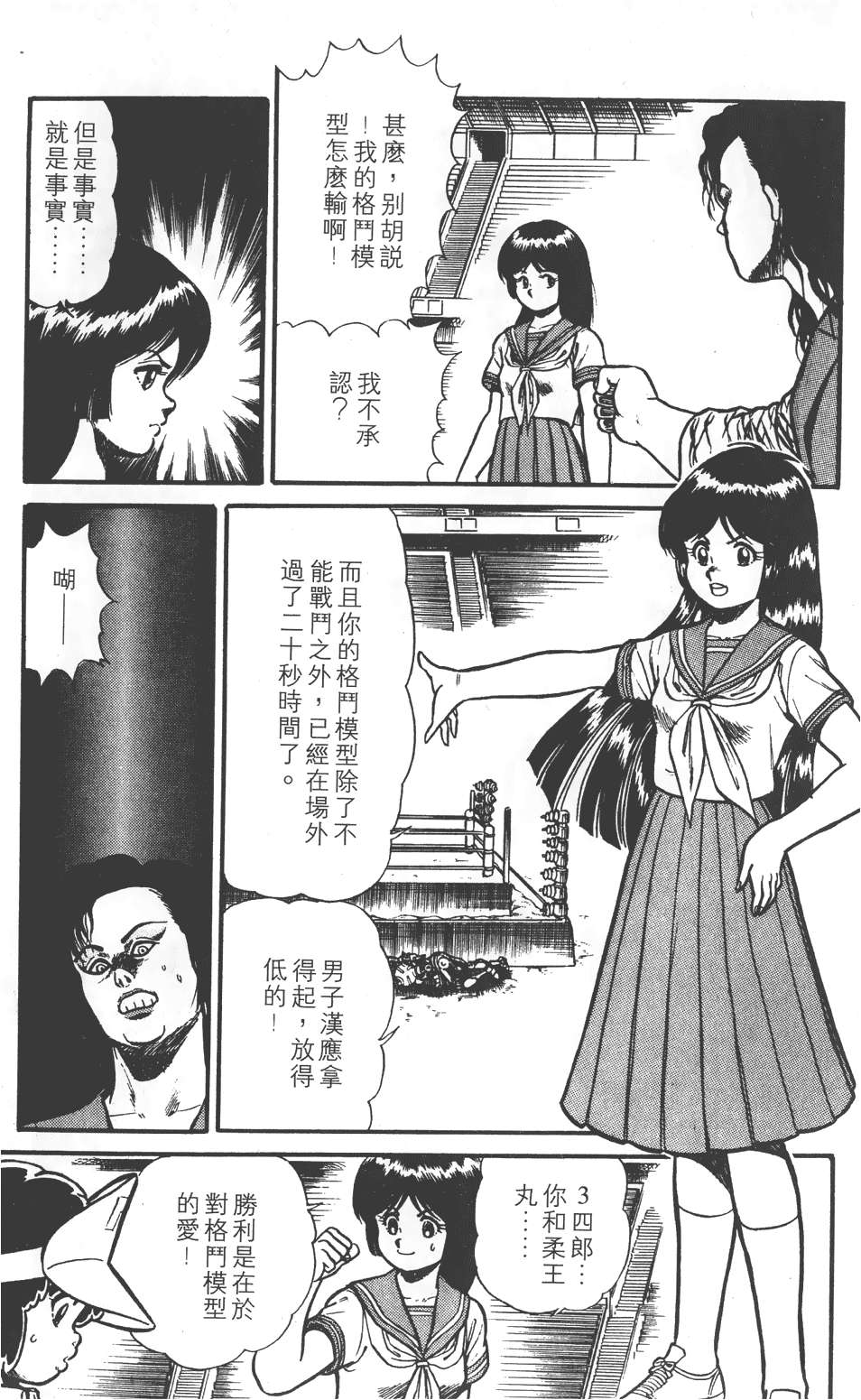 第179页