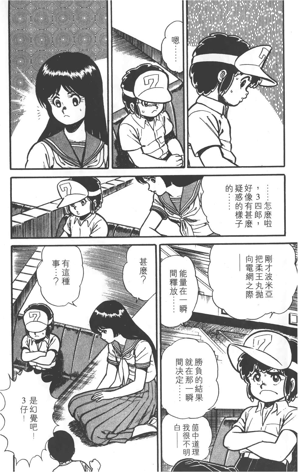 第180页
