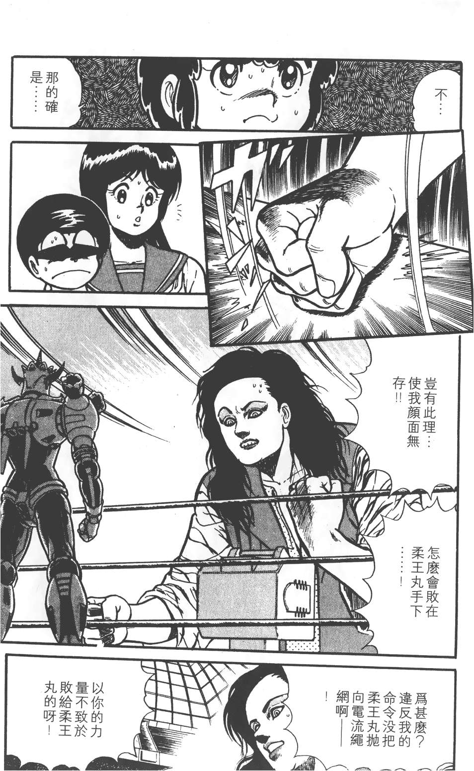 第181页