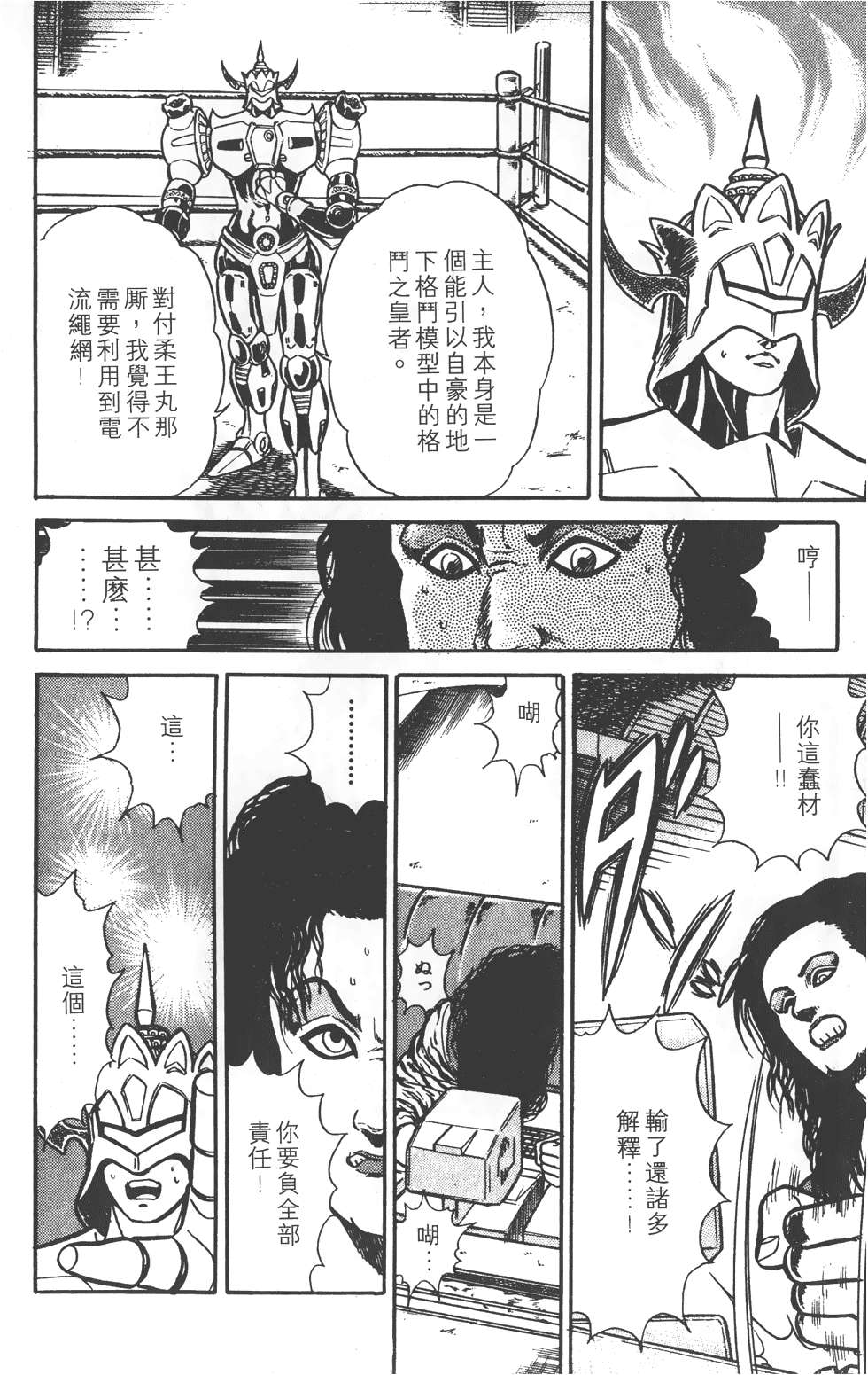 第182页
