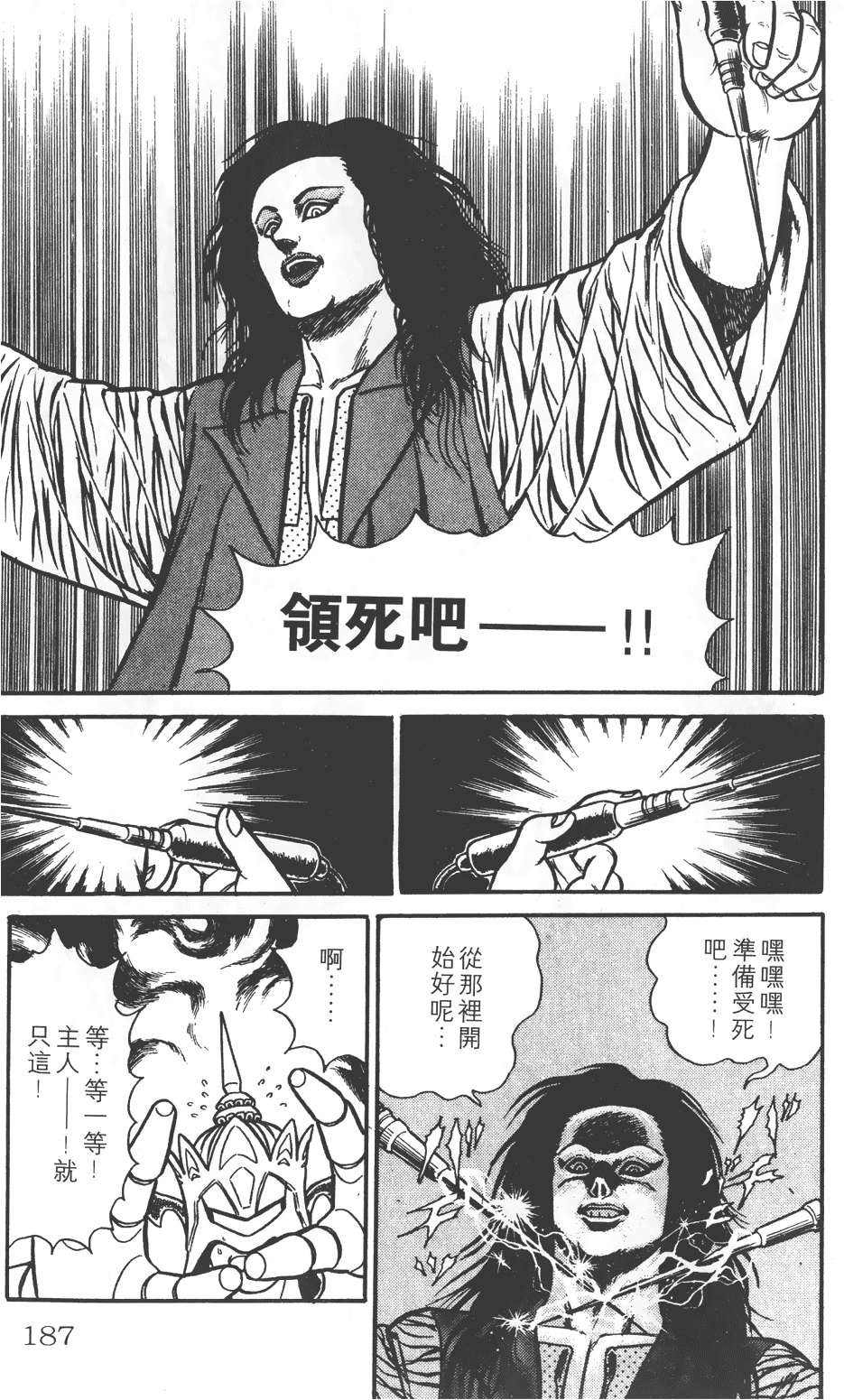 第183页
