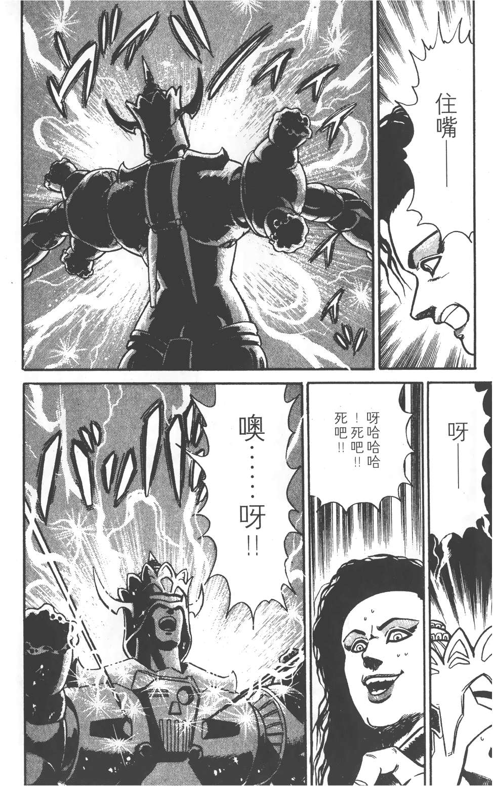 第184页