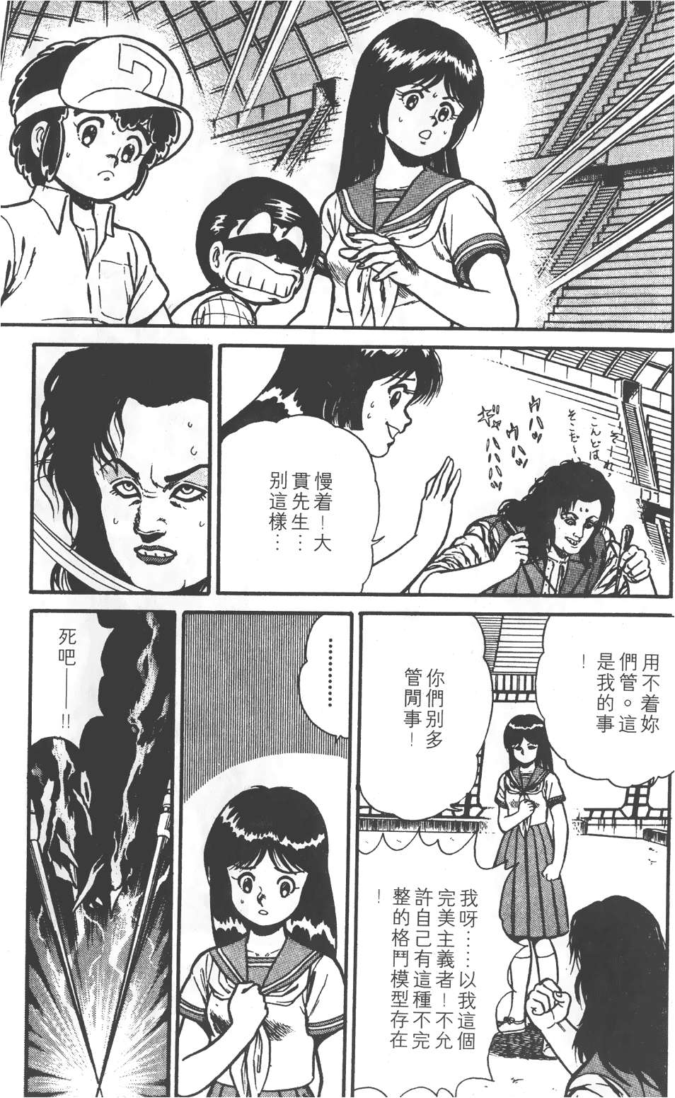 第185页