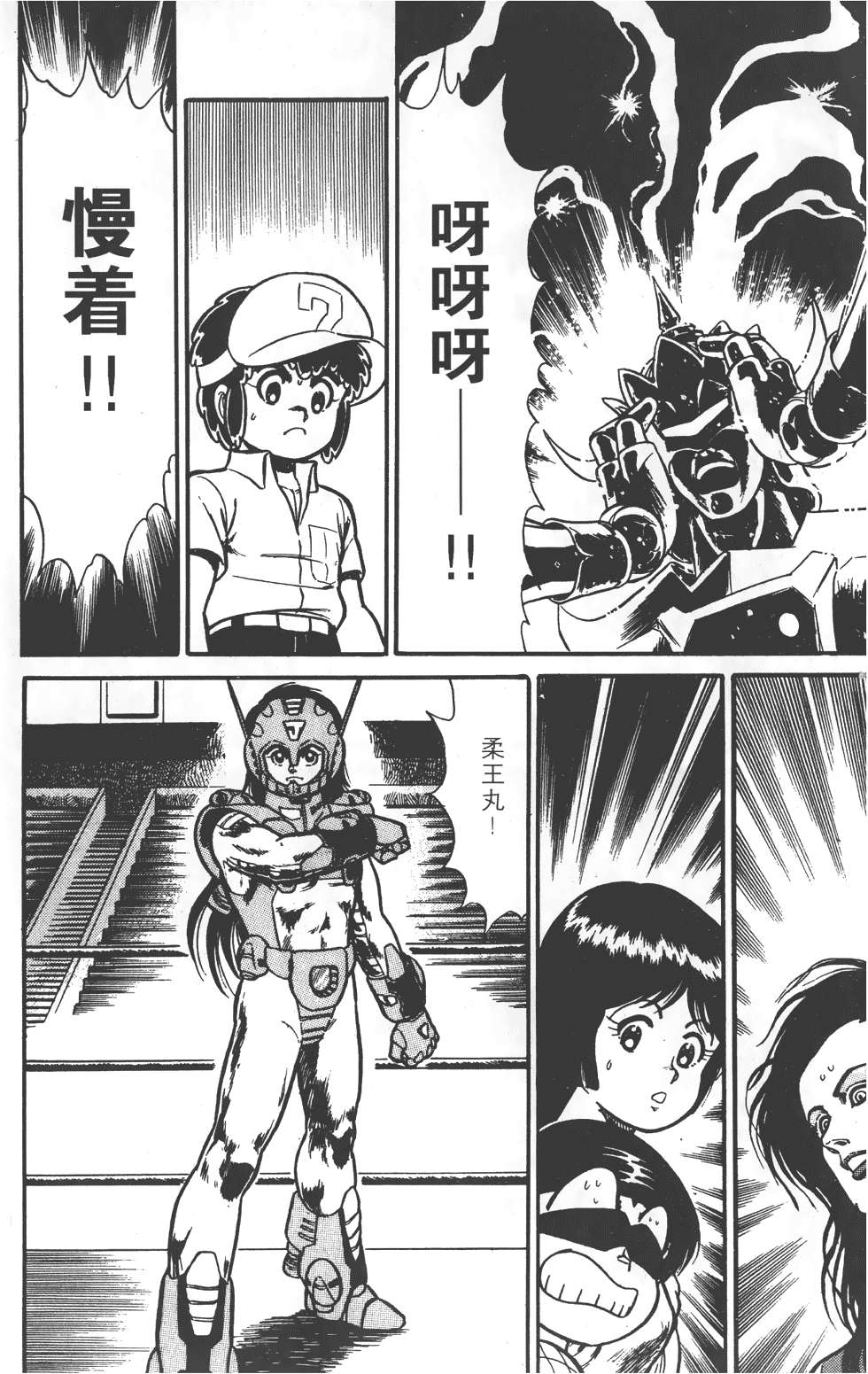 第186页