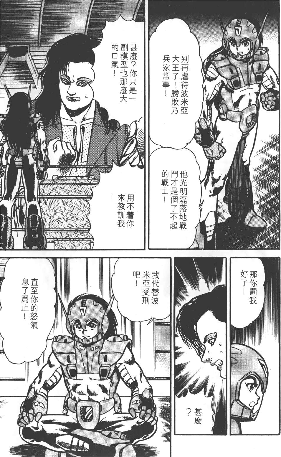 第187页