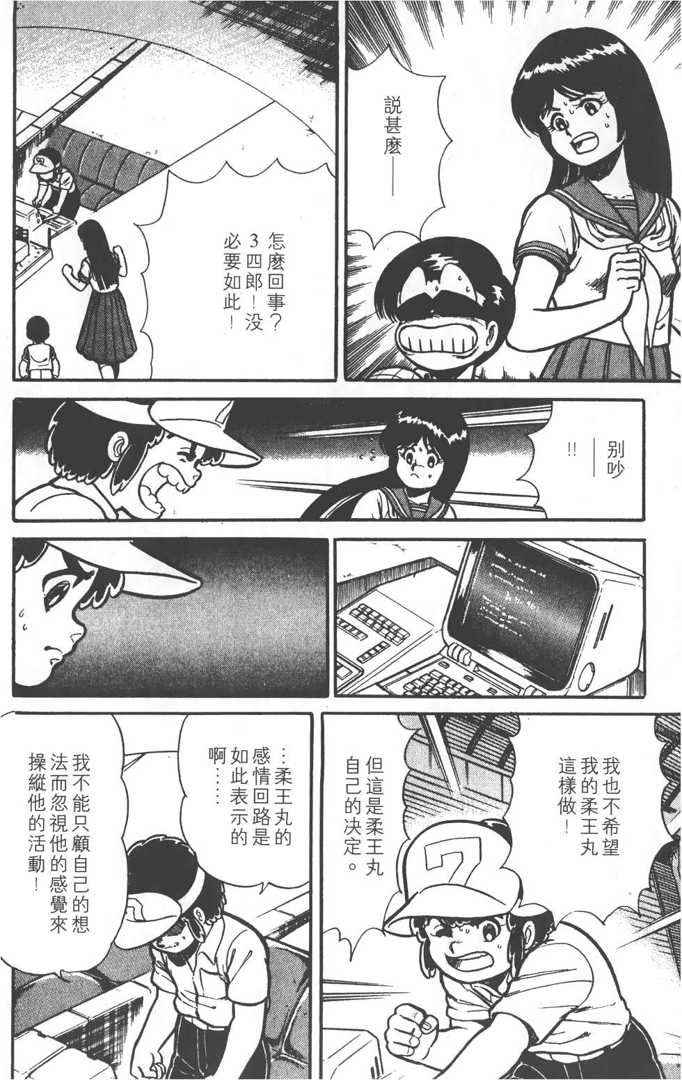 第188页