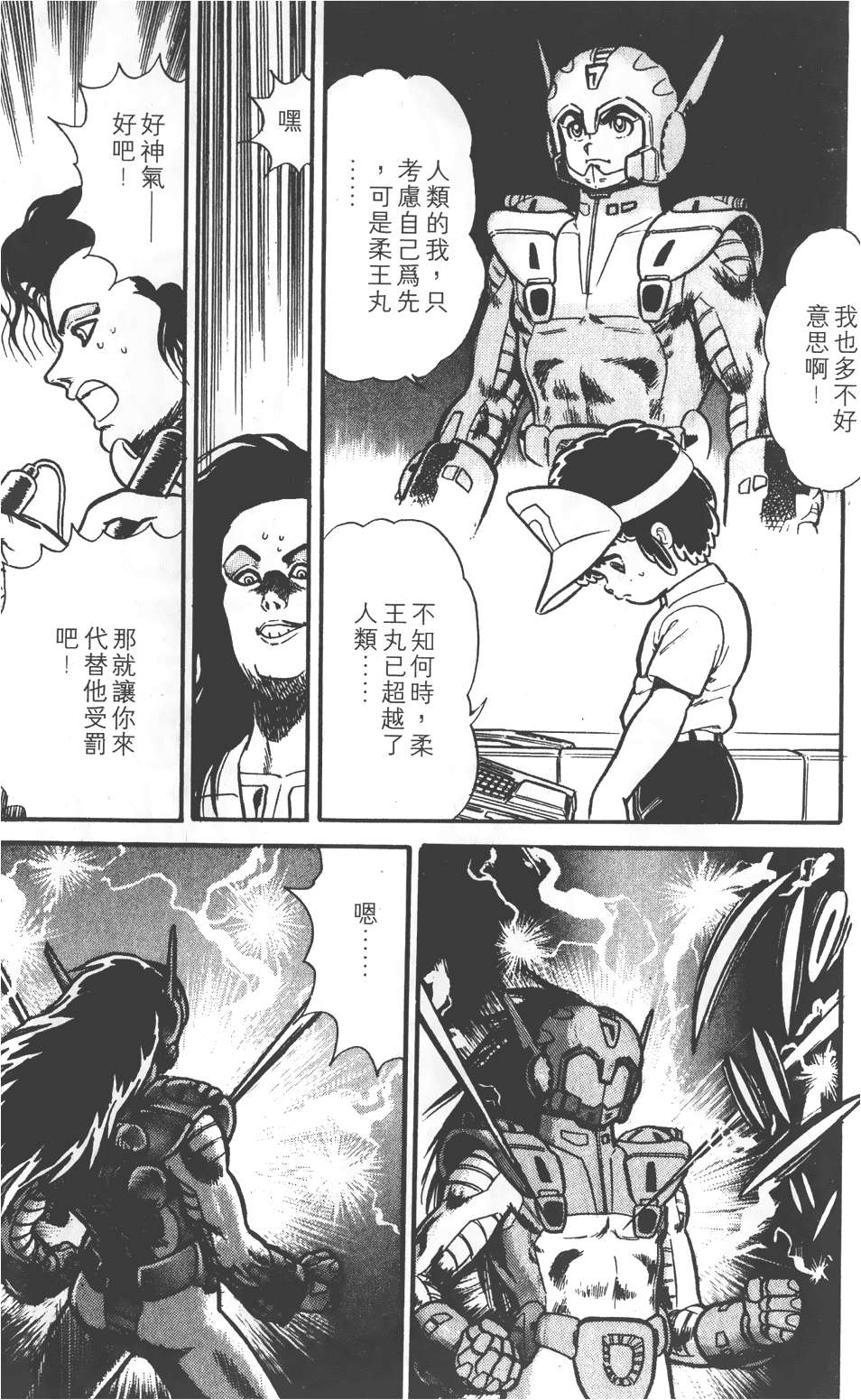 第189页