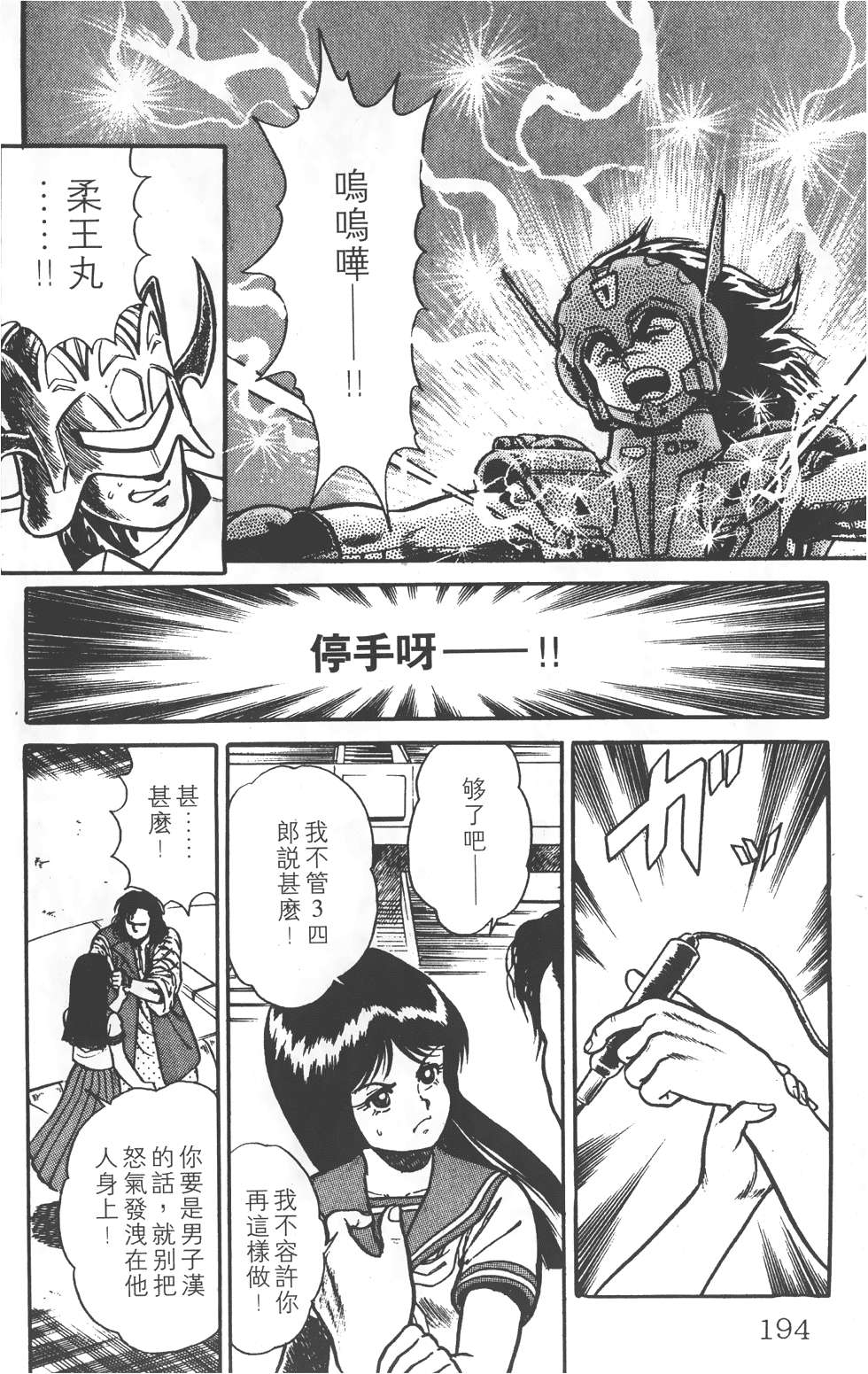 第190页
