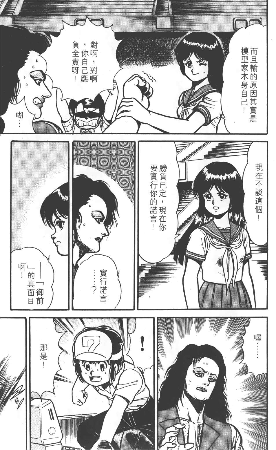 第191页