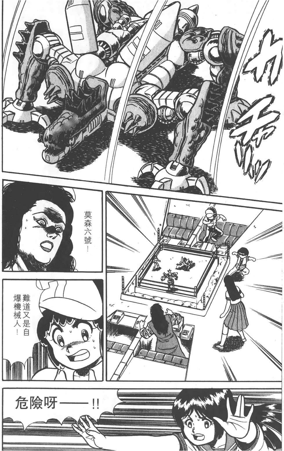第192页