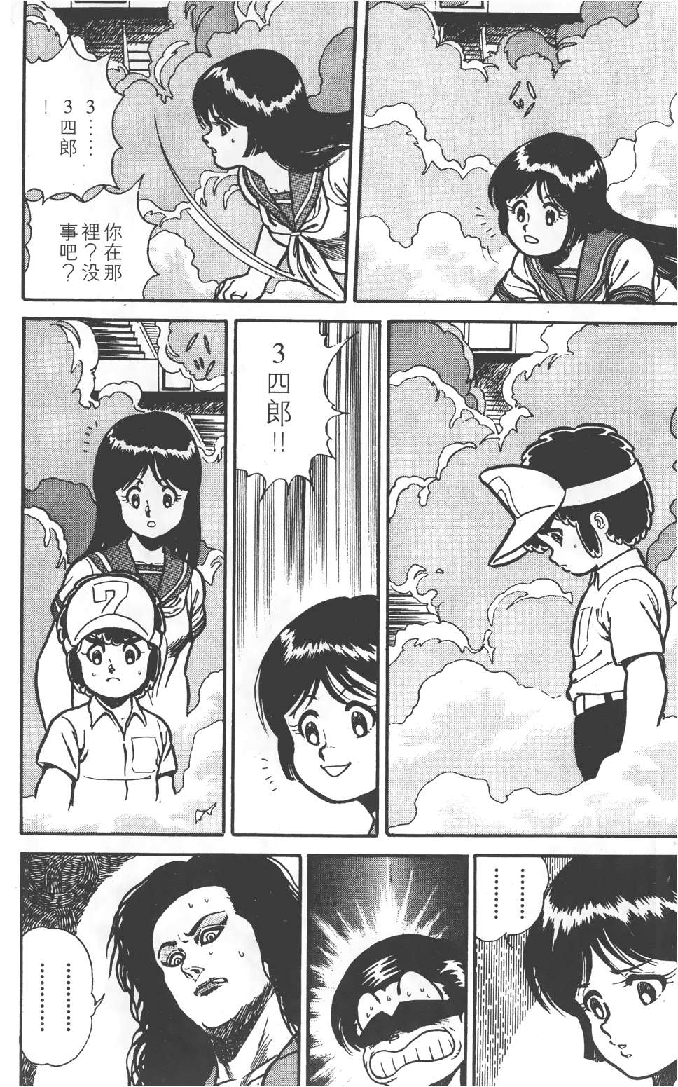 第194页