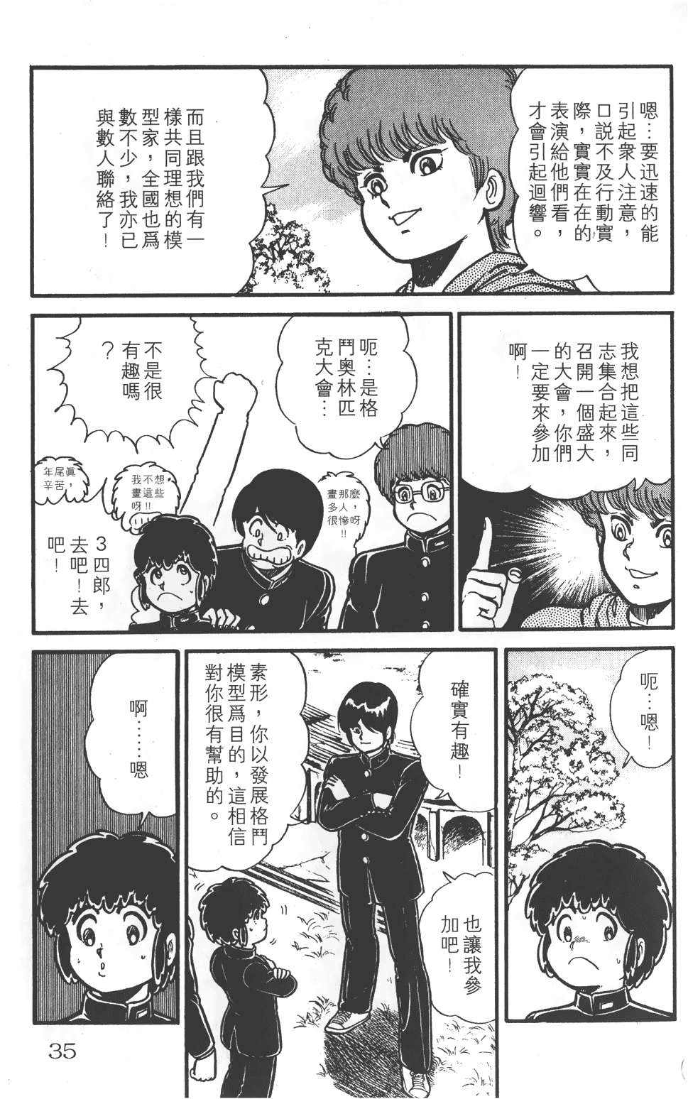 第31页
