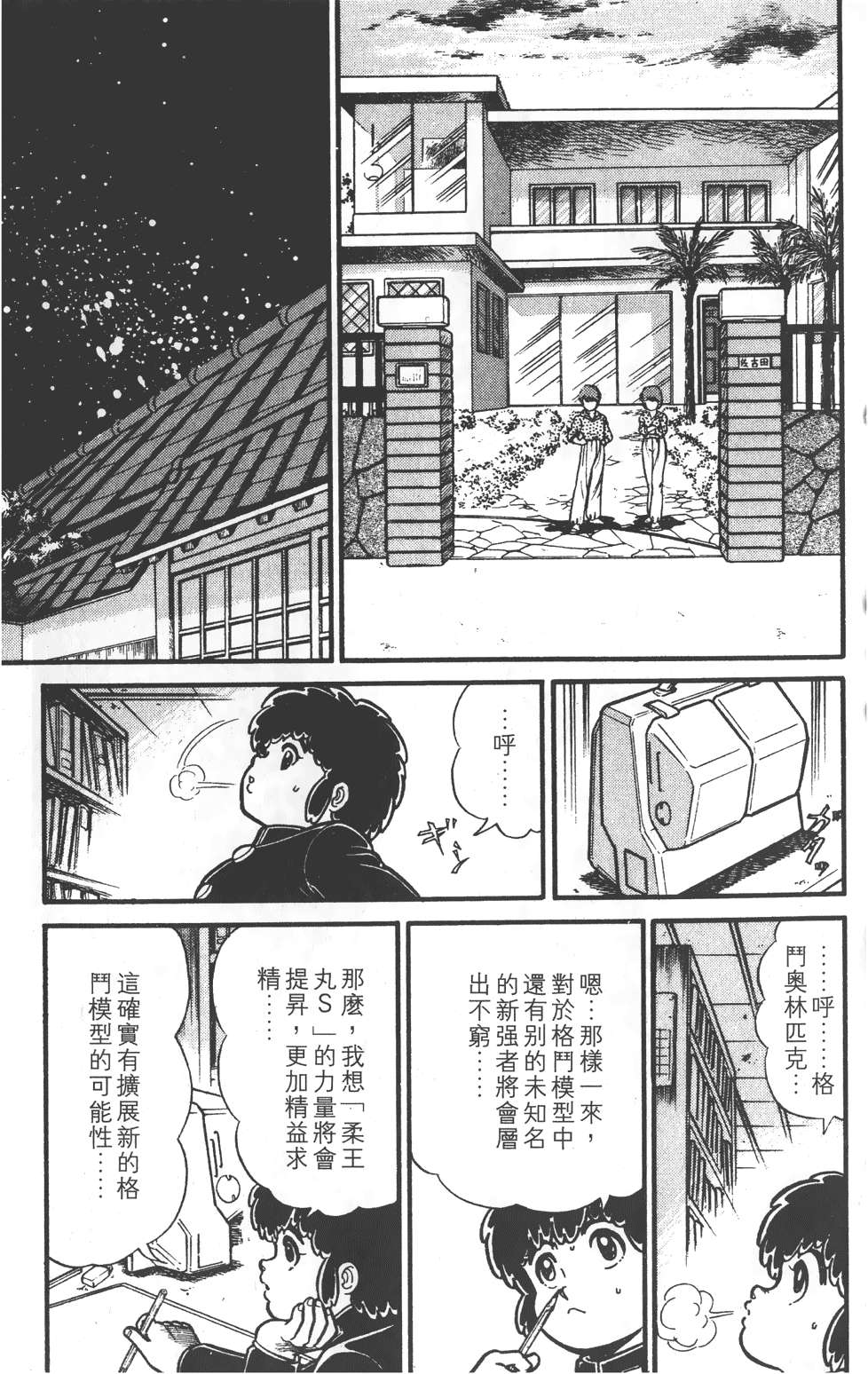 第33页