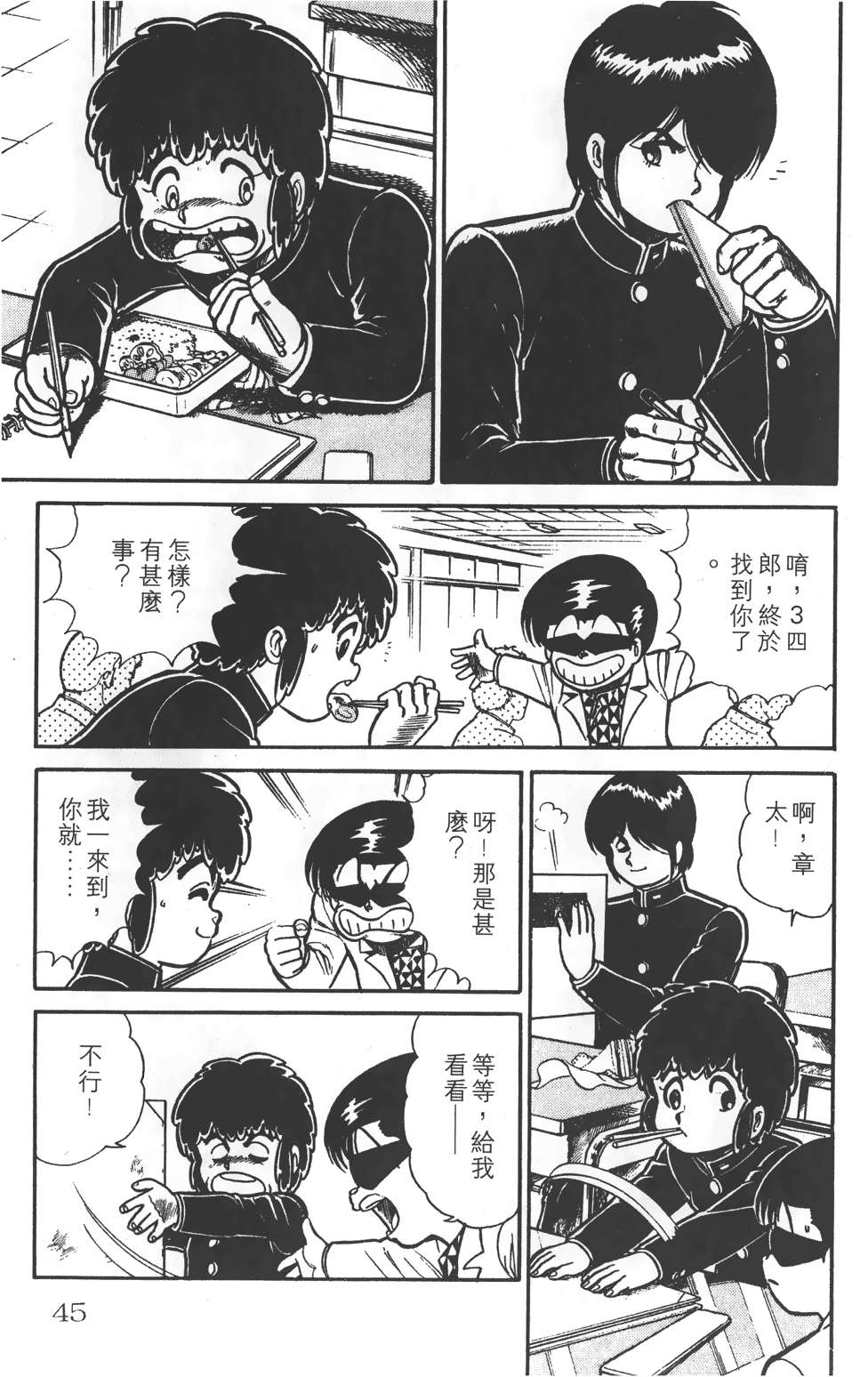 第41页