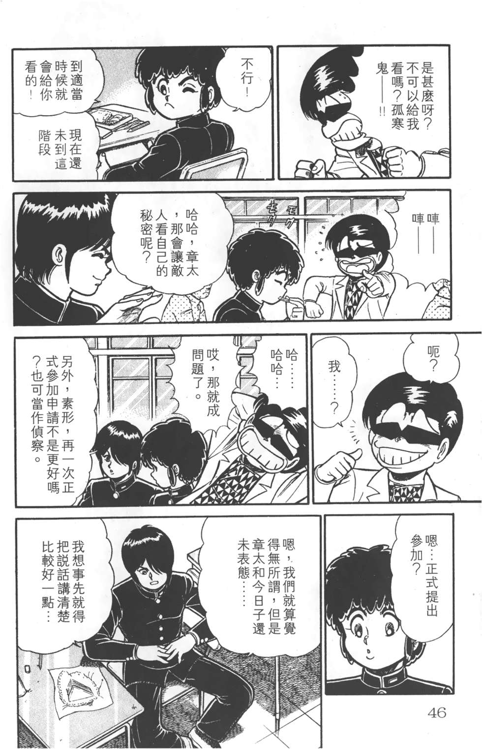 第42页