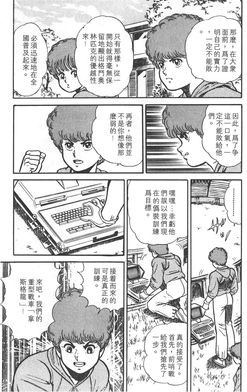 第51页