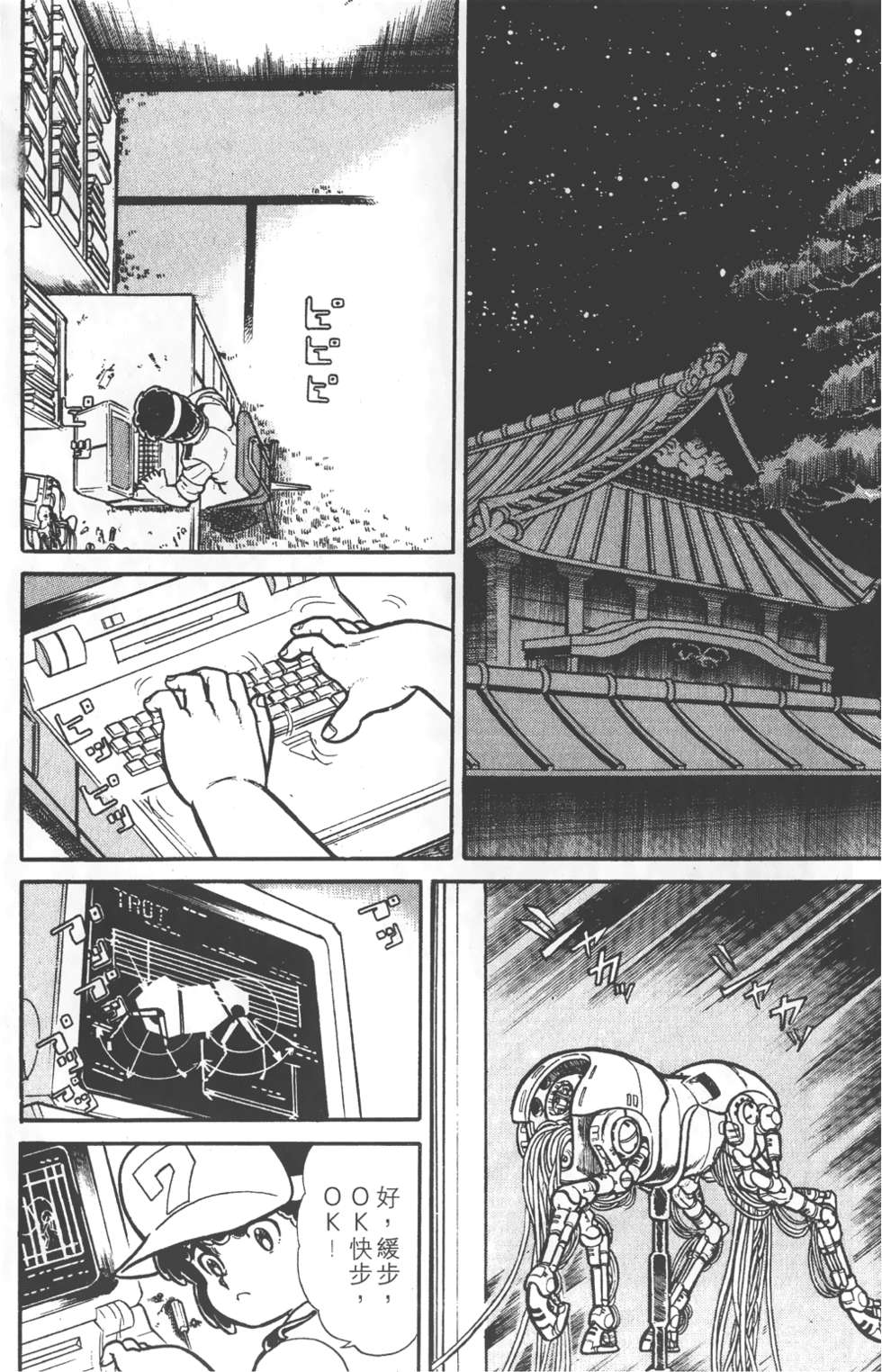 第54页