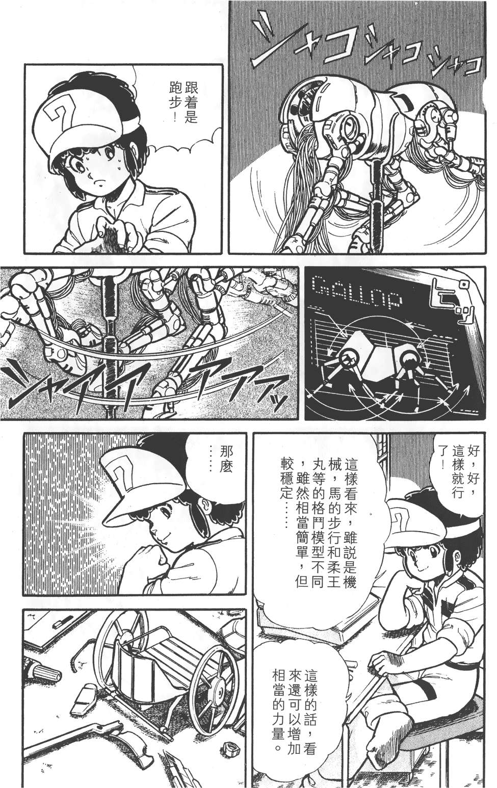 第55页