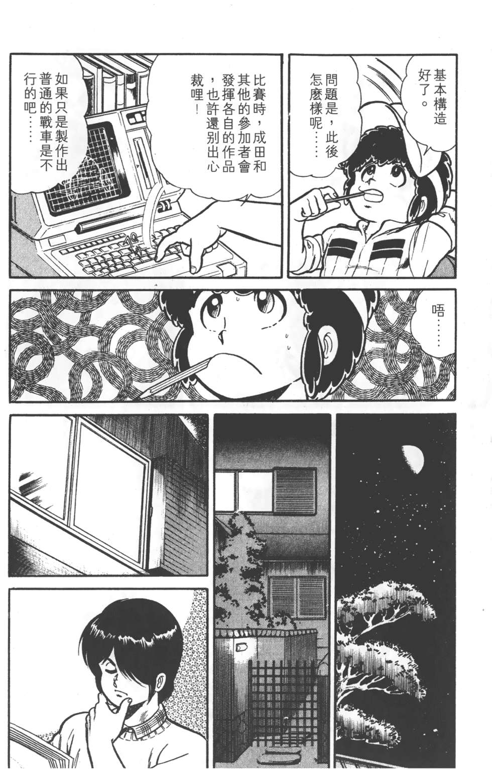 第56页