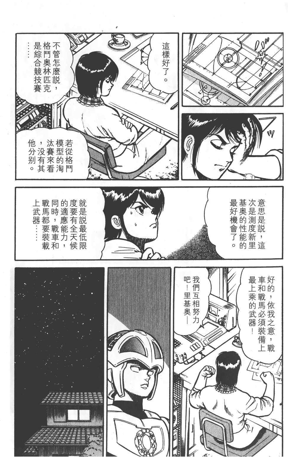 第57页