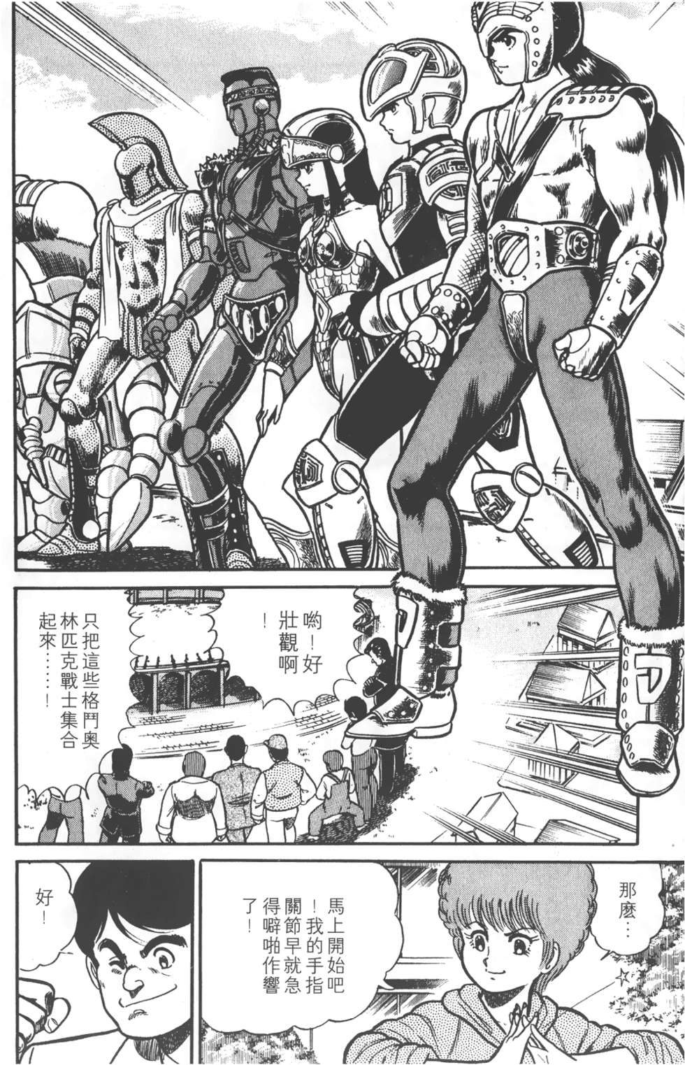 第62页