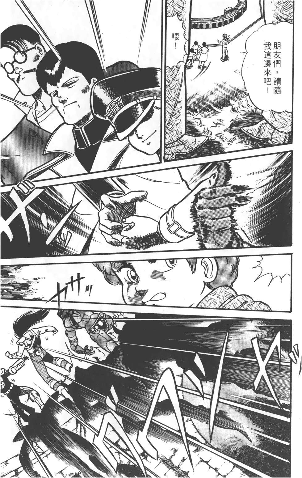 第63页