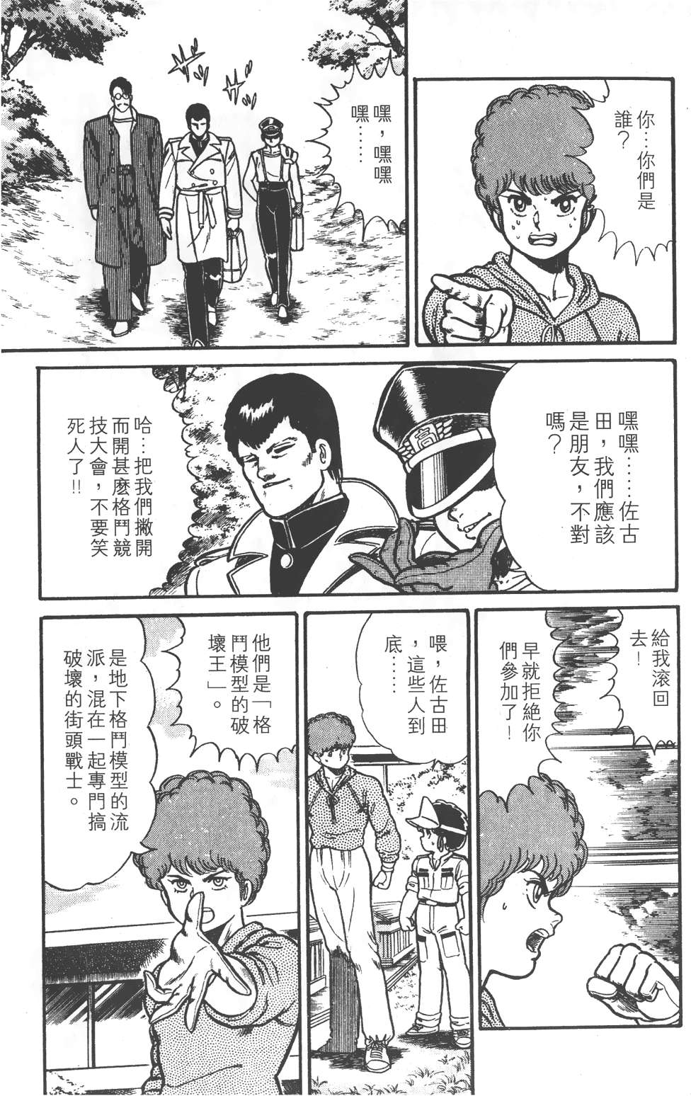 第65页
