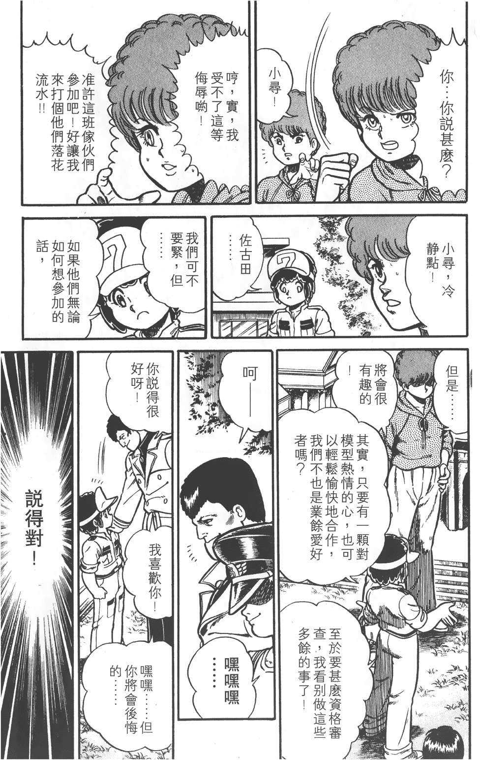 第67页