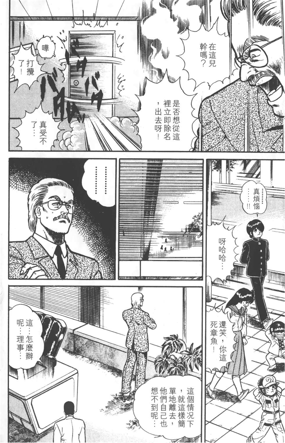 第74页