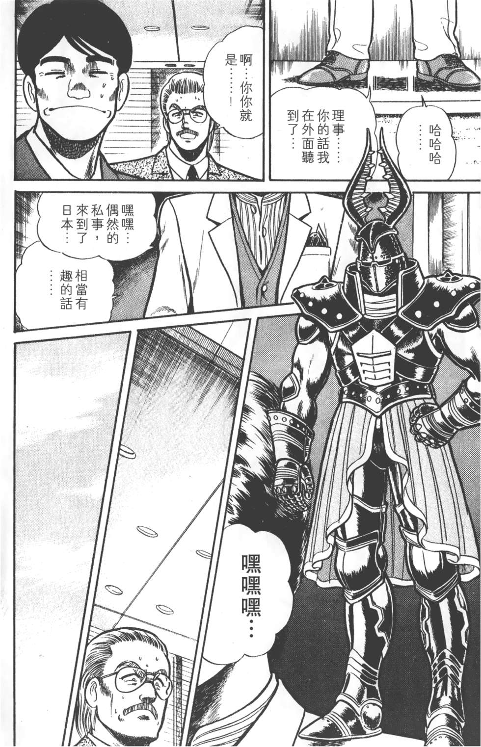 第76页