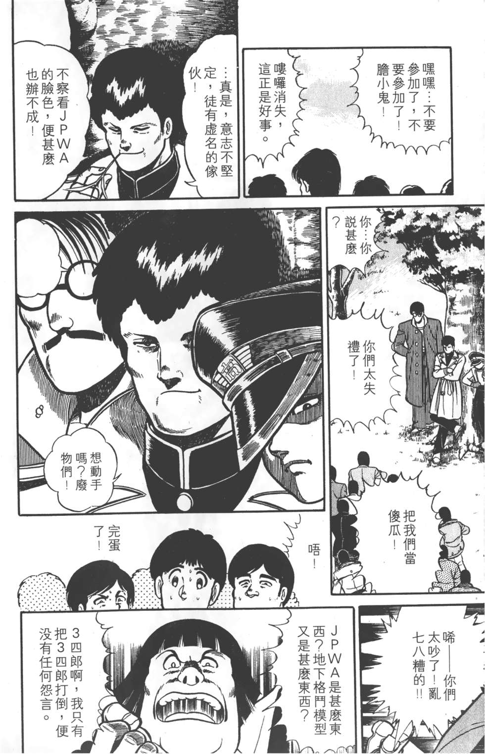 第78页