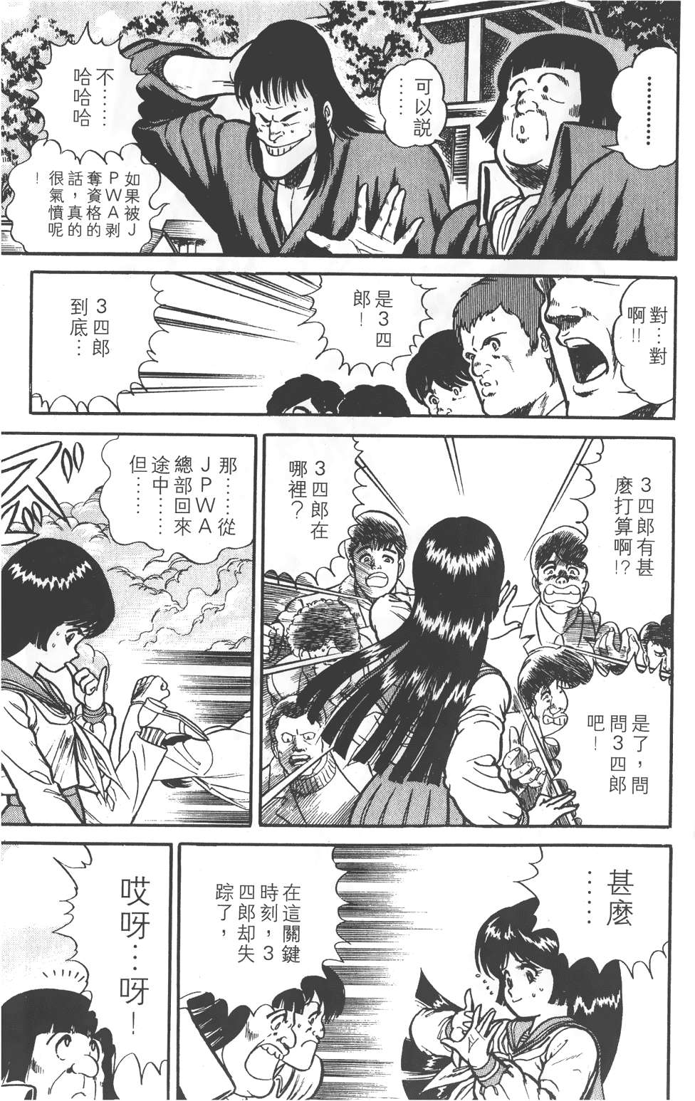 第79页