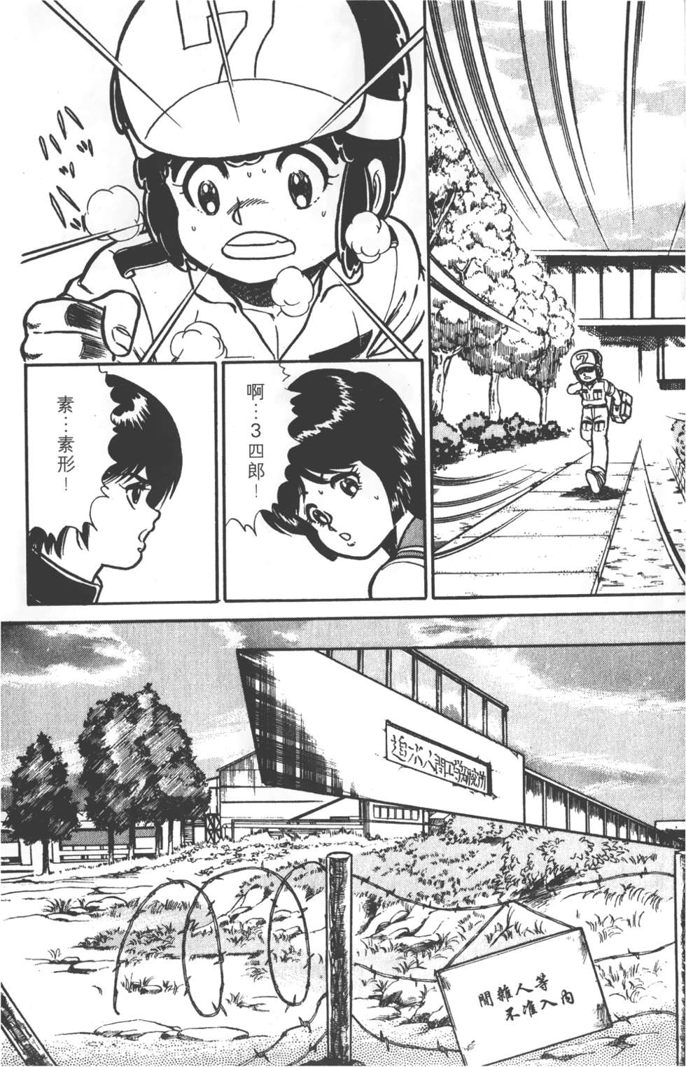 第80页